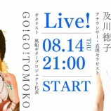 ءCom.Labࡦܡפ˽б餷ޤ٤β