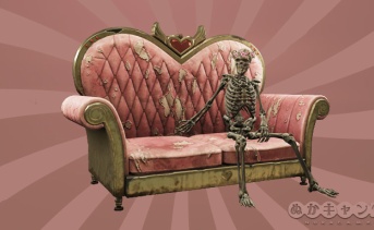 致死性のカップルシート