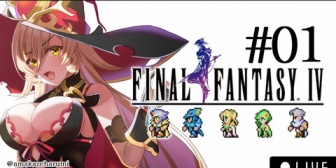 【にじさんじ】おニュイのFF4ピクセルリマスター#1『怒りながらカインの装備売り払うの草』