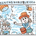 夏のテーマパーク