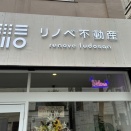 【情報集№２２０】広告費や販売経費が価格に含まれやすい #情報 #雑記