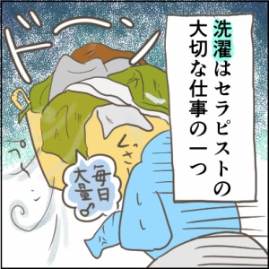 7-1