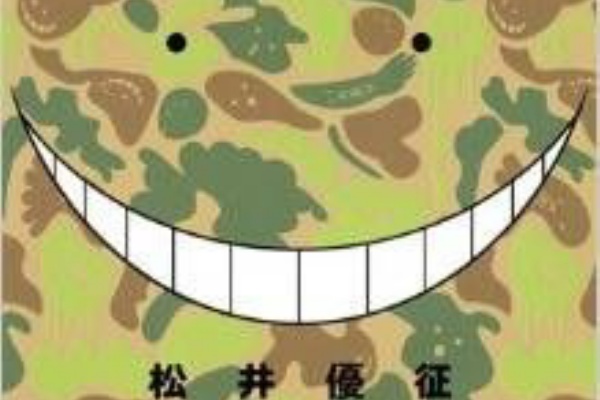 何かよくわからん気まぐれblog 暗殺教室