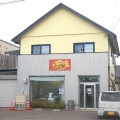 函館市石川町332 たいやき えっぺけ屋 たいやき つぶあん・カスタードクリーム・チョコクリーム各200円