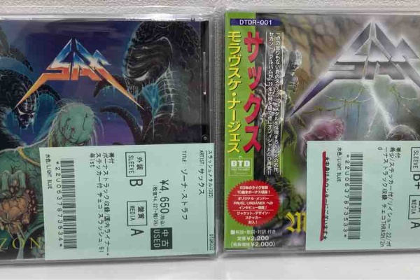 ディスクユニオン中野店 - HARD ROCK / HEAVY METAL