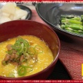 健康食納豆アンチエイジング物質ポリアミン(5)/花前カレン