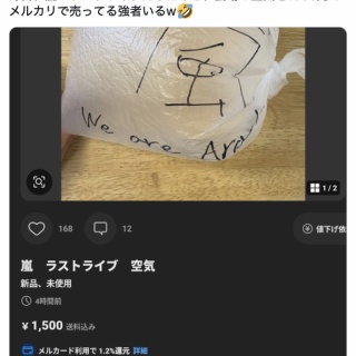 木島櫻谷・生誕140年 柳桜図｜斬新さを秘めた屏風 : クラシック音楽と