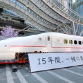 九州新幹線「つばめの大冒険」(博多駅にて)