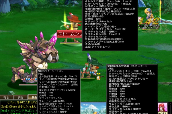 Pc版 剣と魔法のログレス ホーリーナイトへの道 17年08月 Pc版 剣と魔法のログレス ホーリーナイトへの道 17年08月