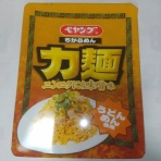 世界一インスタントヌードル（仮