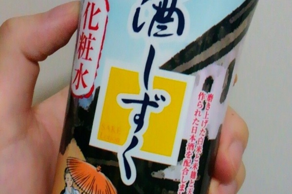 おくはるダイアリー 100均