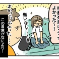 中学最後の吹奏楽コンクール⑭終【吹奏楽部に入ってよかった！】