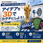 Home3Ddo　家で気軽に3Dを楽しめる時代へ