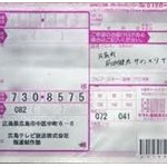 人気イラストレーターが佐川急便の配達員からサインを求められたとして不快感ｗｗｗｗｗ