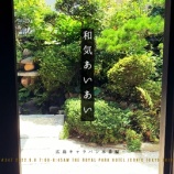 『自分が先か人が先か問題　vol.3044』の画像