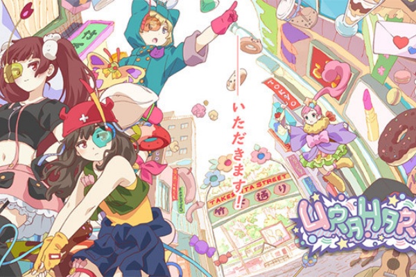 蒼い陽炎 Urahara