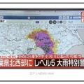 家はすぐそこなのに…【アラカン】線状降水帯で感じた判断の大切さ