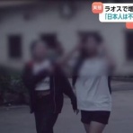 Moe Japan News＠もえじゃぱ