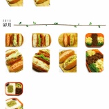 『相棒の日々の毎日のお弁当～☆ 2012/08-2014/08【4】　-2013/03～2013/05のお弁当』の画像