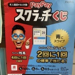 tamariのたまりば