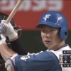 日ハム松本剛 5打数無安打 打率.346