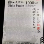 明日は晴れるかな