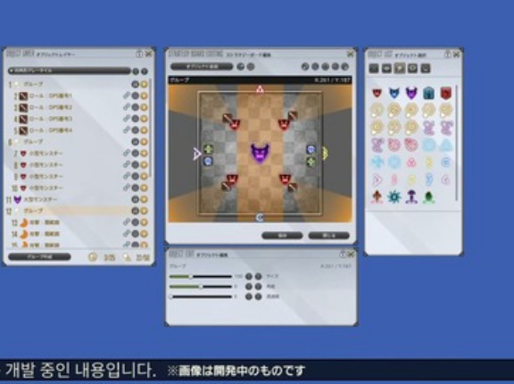 【FF14】7.4でついに「ホワイトボード(ストラテジーボード)」機能が実装か。ヒカセンたち「これで意思統一が図りやすくなるぞ!」