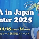 RTA in Japan Winter 2025：採用されたゲーム一覧と見どころ