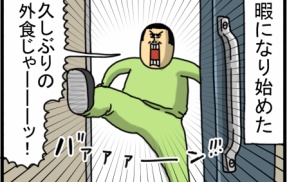 納豆って何に入れても納豆味にしてきて素晴らしい