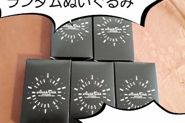 BUCK-TICK GALLERY - BUCK-TICKぬいぐるみバッチが可愛い件