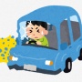 【画像】何度も車が曲がらずまっすぐ走って壁に衝突するT字路が話題に　対策もしているのになぜ何度も事故が起きるのか…