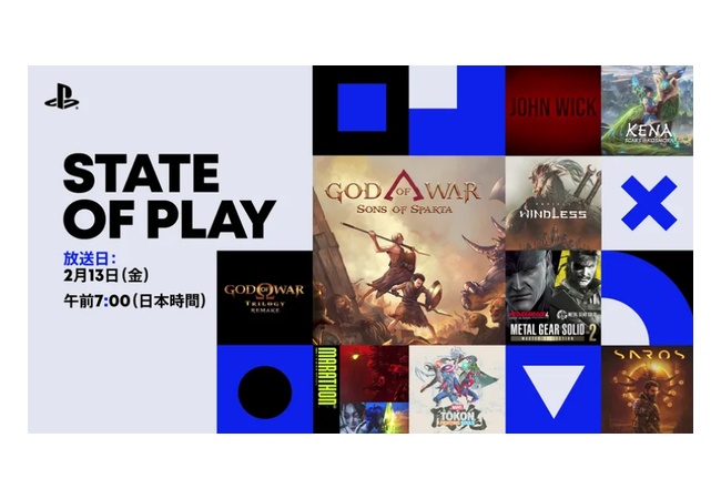今後のPS5の新星スペシャルラインナップwwwwww