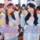 『[イコラブ] 音嶋莉沙・瀧脇笙古のWセンター新曲『木漏れ日メゾフォルテ』MVが公開きた！！！』の画像