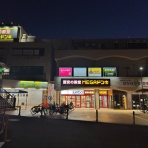 交野タイムズ