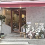 たぁなぁのカフェ日和