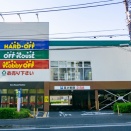 つきみ野の「ハードオフ・ホビーオフ・オフハウス」の場所に以前あったお店はなに？【やまとクイズ】