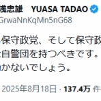 ハンJ速報
