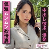 みほさん(30)【既婚者の会@東京】