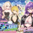 【花騎士_雑記】10.5周年イベント開催とメイン6部最終章前編