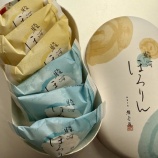 『🍪ママ友からもらった「ほろりん」が激ウマ過ぎて、秒で手土産リスト入りした件』の画像
