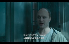 人事部←すまんこれいるか？