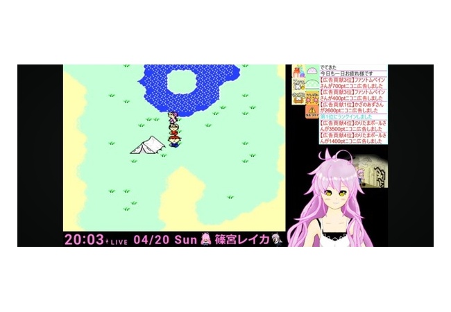 めっちゃガワが個性的なVtuber見かけた