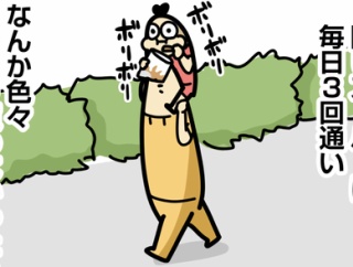 １歳（前期）の自宅育児
