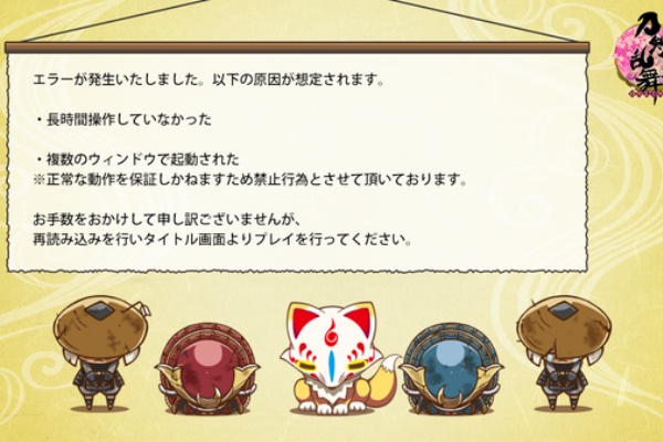 刀剣乱舞まとめアンテナ 15年05月 29