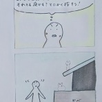 わんころねここのぶろぐ