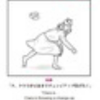 怜悧玲瓏　～高校数学を天空から俯瞰する～