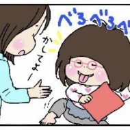 両親の近況④(終)