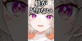 【ぶいすぽ】リスナーの躾が足りてないことを悟るめっさん