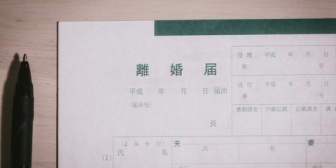 結婚生活が辛ければ、別れても構わない