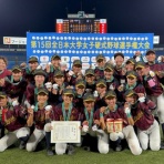 FUTEK NEWS｜公式脳波ニュース